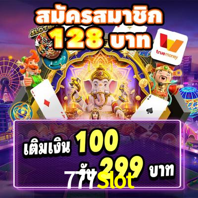 777Slot